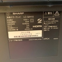 シャープ　液晶カラーテレビ　LC-32H10