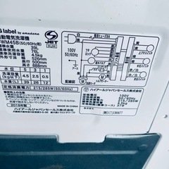 TAG label 全自動電気洗濯機　AT-WM45B