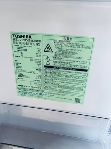 東芝ノンフロン冷凍冷蔵庫　GR-S17BS（K）