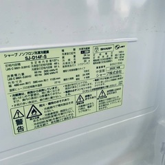  ♦️SHARPノンフロン冷凍冷蔵庫 【2020年製 】SJ-D14F-S