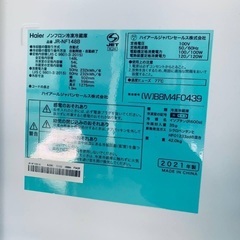 ♦️Haier冷凍冷蔵庫【2021年製 】JR-NF148B