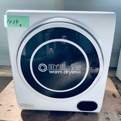 ケーズウェーブ WARM DRYER 3.0