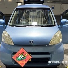 🚙ホンダ　ライフ　5万円🉐軽自動車、ETC🈶