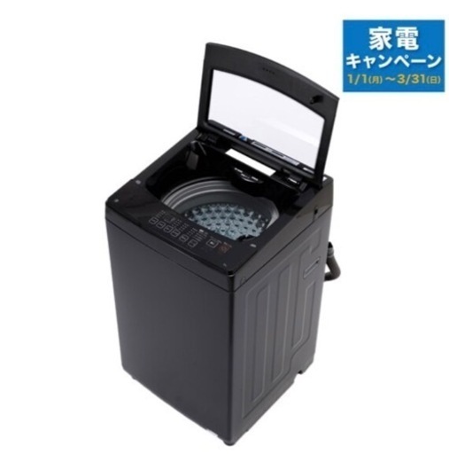 洗濯機 新古品 1.5万 元値4万(取扱説明書PDF有、大幅値下げ中)
