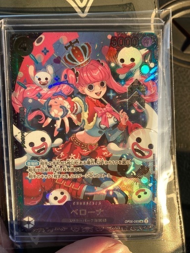 ペローナ　大会プロモ　ワンピースカード