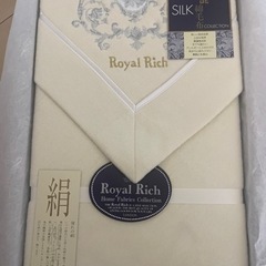 ロイヤルリッチ　シルク毛布