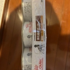 ドッグフード 犬用食事療法食 Royal Canin×2