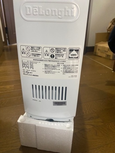 取引確定済:ミキサーandオイルヒーター 取引確定済:ミキサーandオイルヒーター