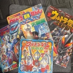 ウルトマン関連書籍