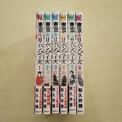 東京卍リベンジャーズ　6巻セット