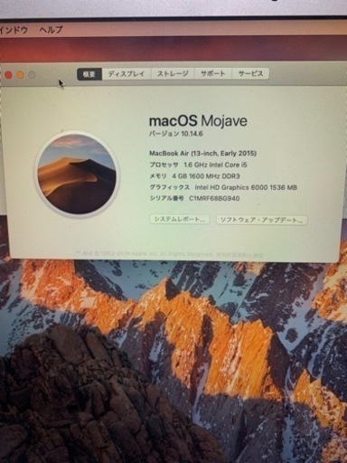 Mac MacBook air 2015