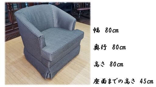 b71 展示品 イタリア製 ファブリック シングルソファ - 1人用ソファ 