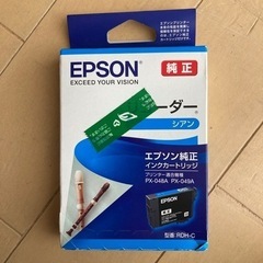 EPSON RDH-C シアン