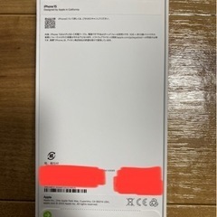 iPhone15本体　新品未開封　125 ブラック　元気手渡し4000円引き