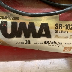 【3月3日までの取引限定】超お買い得‼️コンプレッサー