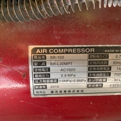 【3月3日までの取引限定】超お買い得‼️コンプレッサー