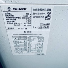⭐️SHARP 電気洗濯機 ES-GE70N-A⭐️