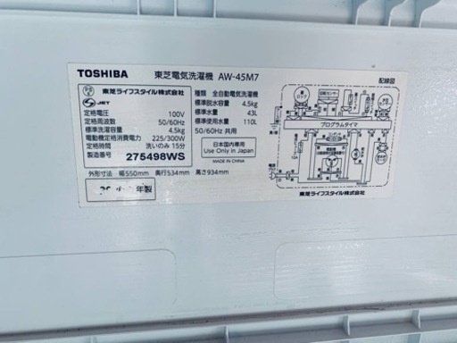 ⭐️TOSHIBA電気洗濯機⭐️ ⭐️AW-45M7⭐️