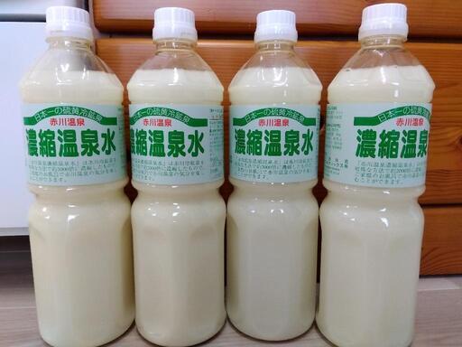 ＊値下げ＊赤川温泉濃縮入浴剤　定価2500円 1Ｌ