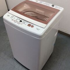 (3/23受渡済)JT8344【AQUA/アクア 7.0㎏洗濯機...