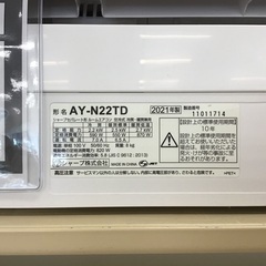 トレファク神戸新長田】SHARPの2021年製エアコン入荷しました！!