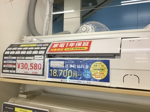 【トレファク神戸新長田】SHARPの2021年製エアコン入荷しました！!