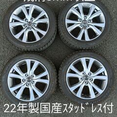 【ネット決済】マツダCX-30純正ホイール4本（2022年製国産...