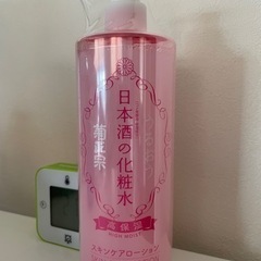 化粧水500ml