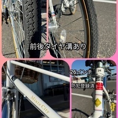 通勤に！LEDオートライト 6段変則 綺麗な26インチ自転車 シティサイクル