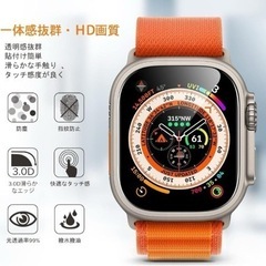 ❤️新品❤️6枚入り Apple Watch Ultra 2 ガ...