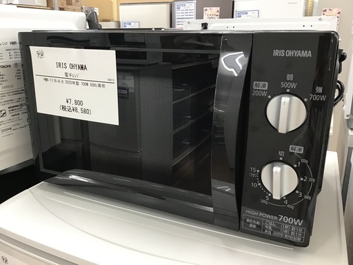 【トレファク神戸新長田】IRIS OHYAMAの電子レンジ2020年製です!！!【取りに来れる方限定】