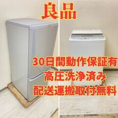 【良品😚】冷蔵庫MITSUBISHI 146L 2020年製 M...