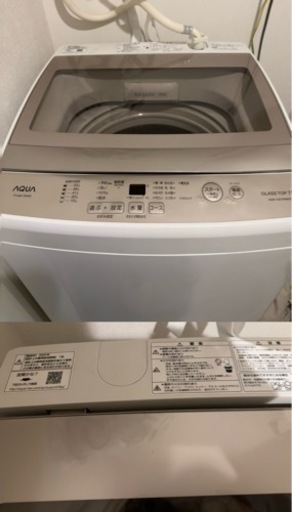 家電 生活家電 洗濯機