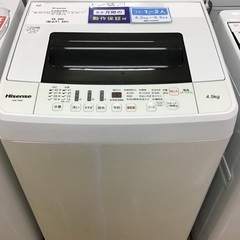 【トレファク神戸新長田 】Hisenseの洗濯機2018年製です...