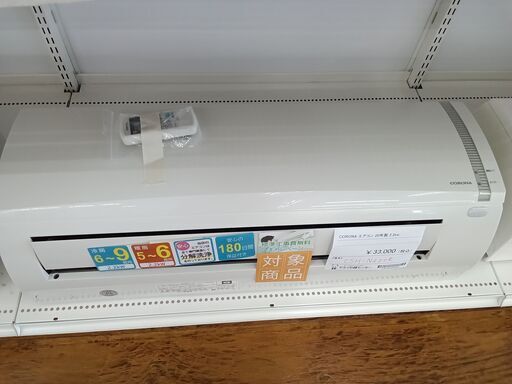 ★ジモティ割あり★ CORONA エアコン 2.2ｋｗ 20年製 動作確認／クリーニング済み MT641