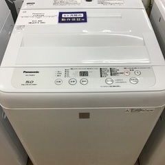 【トレファク神戸新長田 】Panasonicの洗濯機2017年製...
