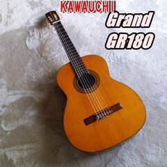 　KAWAUCHIクラシックギター