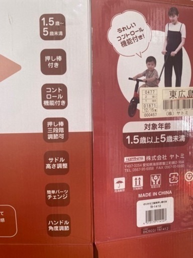 トイザらス限定 折りたたみおさんぽコンポ ベージュ 【折りたたみ