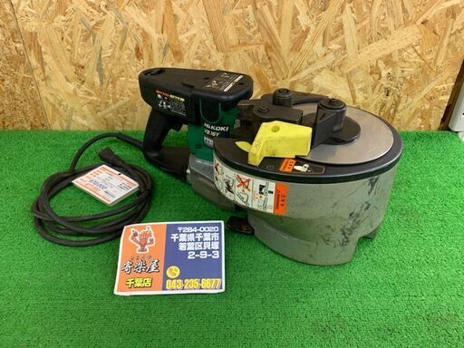 【完売商品】　HiKOKI　16mm鉄筋カットベンダー　VB16Y【中古品】