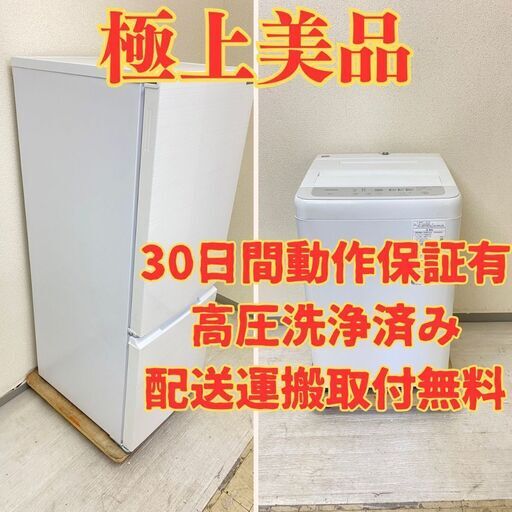 【大人気】冷蔵庫SHARP 179L 2022年製 SJ-D18H-W 洗濯機Panasonic 5kg 2021年製 NA-F50B14 TD48639 TA40831