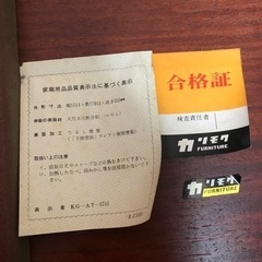 ⭕️高級家具꧁カリモク家具 karimoku꧂天然木（花梨）座卓...