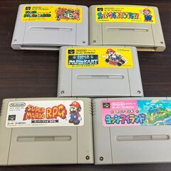 スーパーファミコン　マリオ系　5本セット！　レトロゲーム