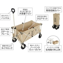 DOD ディーオーディー　キャリーワゴン　150L 