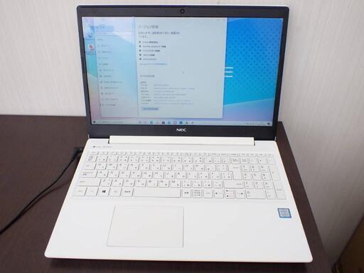 NEC LAVIE 　PC-NS710RAW-J 　ノートPC  Core i7-8565U