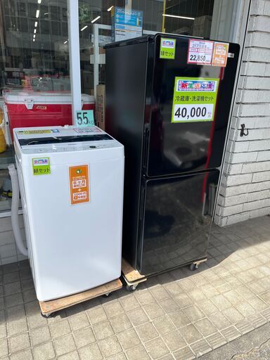 冷蔵庫・洗濯機セット❕新生活応援❕新生活始めるなら「リサイクルR」❕R4490　R4516