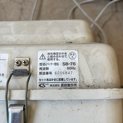 薪だき兼用風呂釜