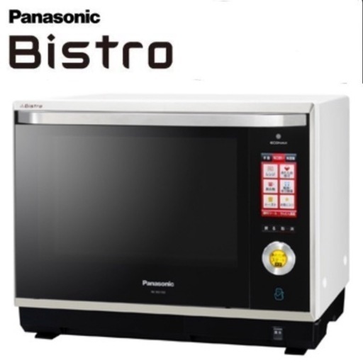【超美品‼️】パナソニック 30Lスチームオーブンレンジ《Bistro~ビストロ~》 2015年製 カラー液晶タッチパネル ホワイト♪