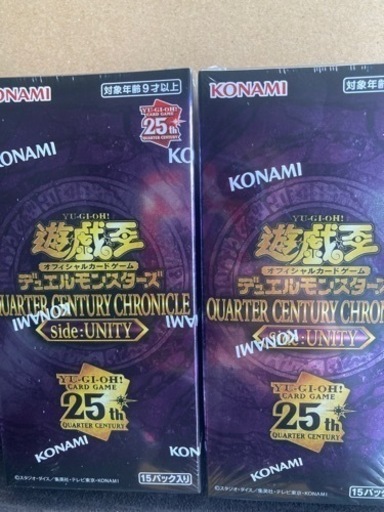 遊戯王　未開封BOX