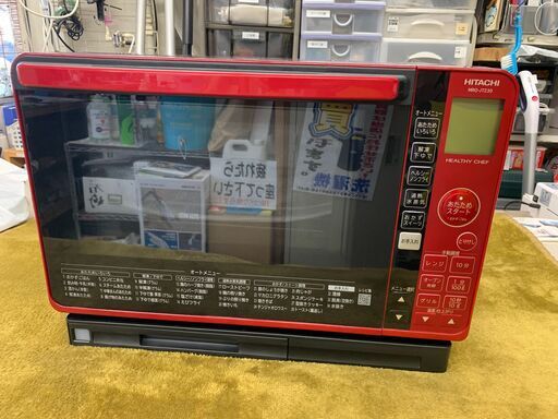 【愛品館江戸川店】日立　過熱水蒸気オーブンレンジ  MRO-JT230 2020年モデル　 ID:133-050136-007