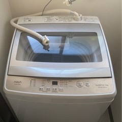 AQUA全自動電気洗濯機　7.0kg